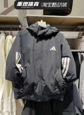 正品Adidas阿迪达斯2024冬季男女同款保暖外套休闲羽绒服JG3845