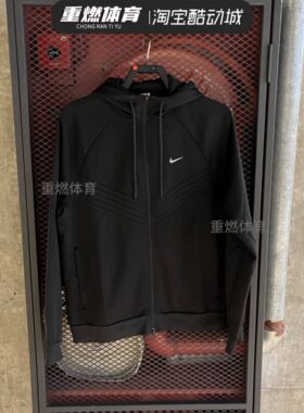 Nike耐克加绒保暖外套男子运动休闲梭织连帽宽松夹克 FZ1108-010