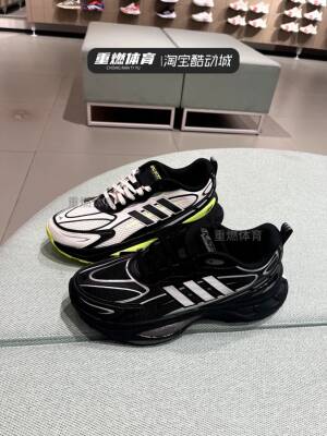 PRO网面透气运动休闲慢跑老爹鞋