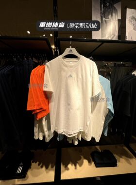 正品Adidas阿迪达斯男短袖2024夏新款运动训练休闲圆领T恤 IR8400