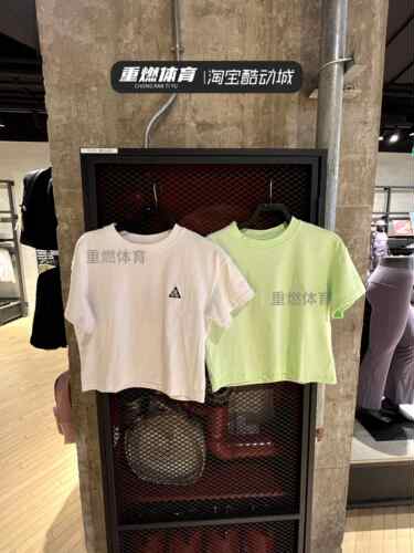 运动训练圆领透气高腰半袖T恤