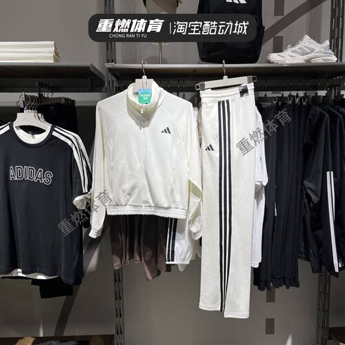 阿迪达斯立领针织夹克外套