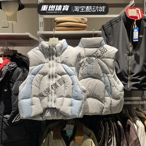 阿迪达斯三叶草宽松保暖羽绒马甲