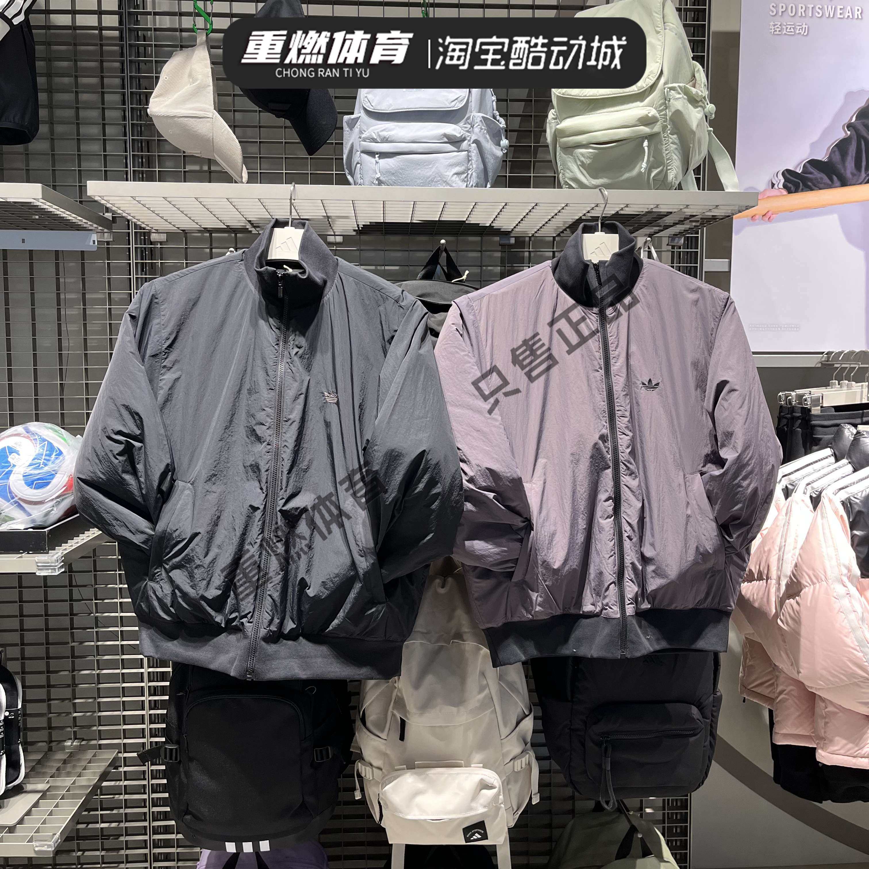 阿迪达斯简约保暖外套夹克