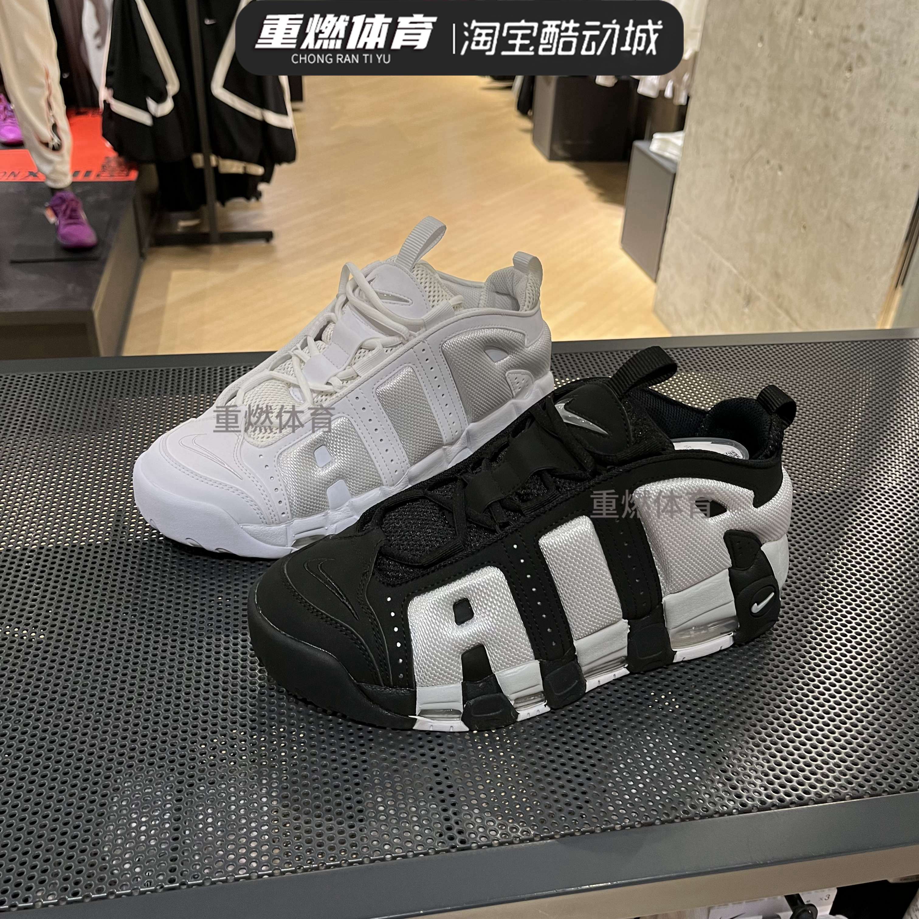 PTEMPO气垫减震篮球运动鞋