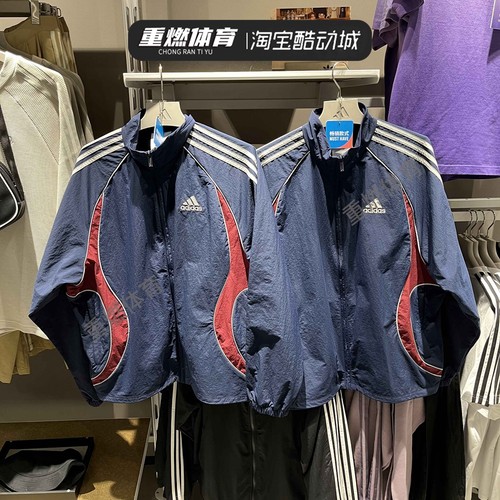 阿迪达斯复古三条纹立领外套