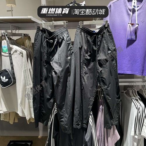 阿迪达斯三叶草运动直筒阔腿长裤