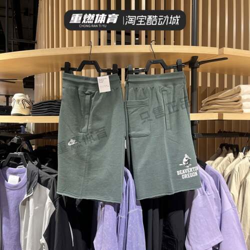 针织透气宽松运动休闲五分裤