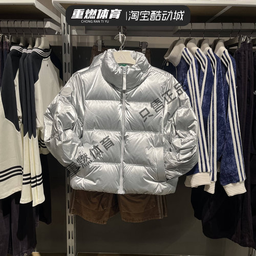 三叶草拒水短款保暖休闲羽绒服