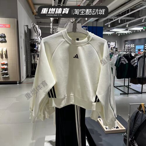 阿迪达斯运动休闲宽松套头衫上衣