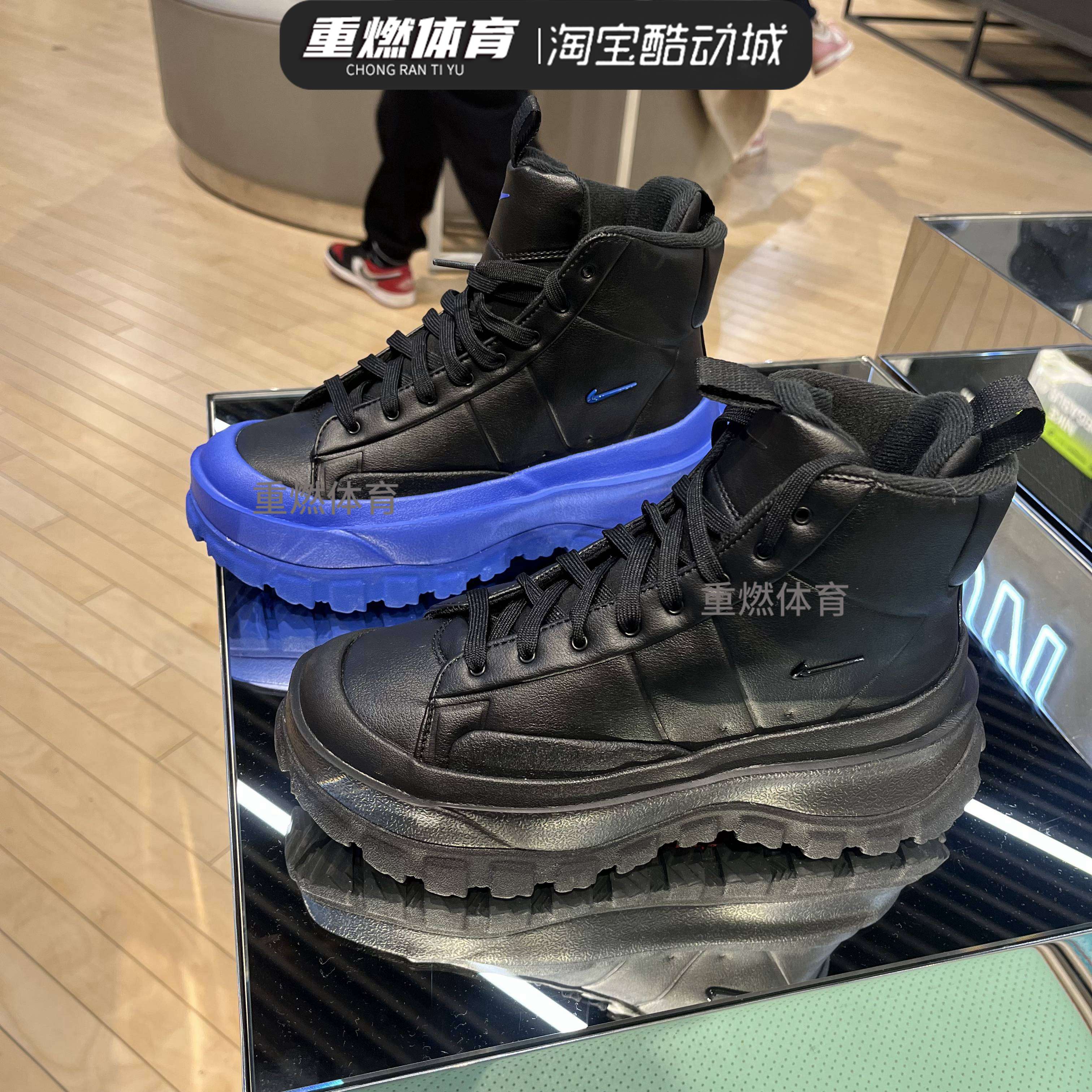 正品NIKE耐克BLAZER女子冬季开拓者高帮厚底鞋靴子FQ9065-001-002