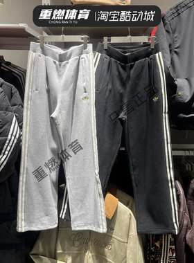 Adidas三叶草26新年款马年限定男黑灰宽松运动长裤 KT0652 KT0653