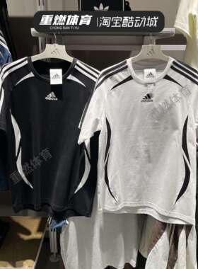 阿迪达斯男装2025新款针织纯棉休闲透气运动短袖T恤KE0145 KE0146