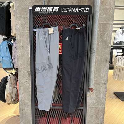 户外徒步运动直筒长裤