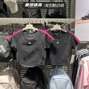 正品Adidas阿迪达斯三条纹26春季女短款修身短袖T恤 KS0279