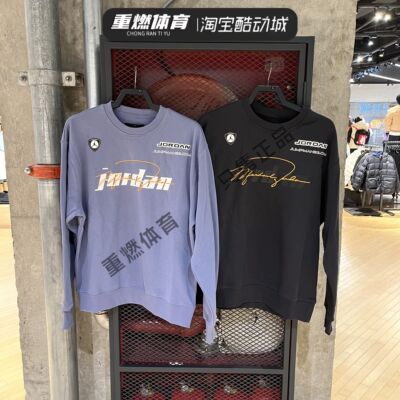 耐克Jordan运动长袖卫衣套头衫