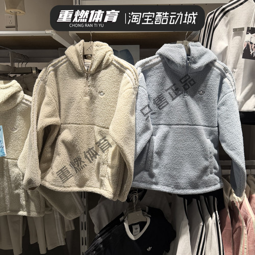阿迪达斯三叶草长袖卫衣