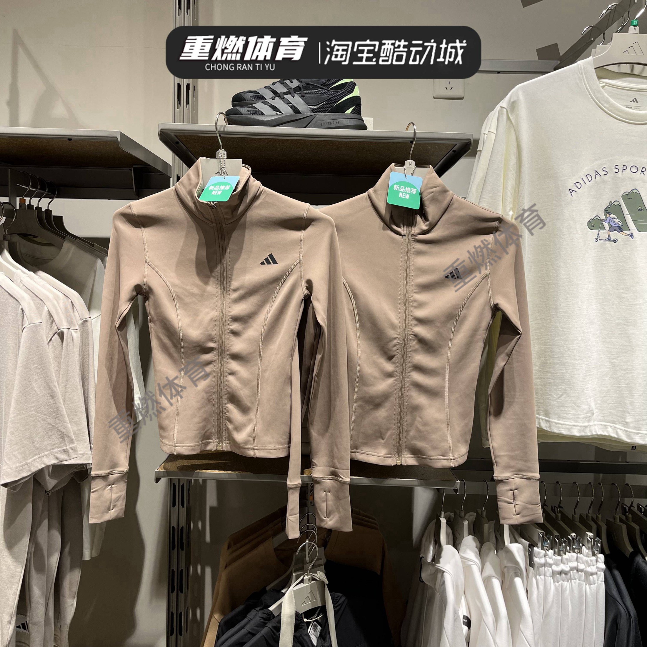 阿迪达斯跑步运动服透气修身夹克