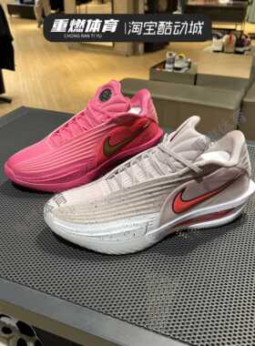 正品NIKE耐克男G.T. CUT 3实战运动篮球鞋HV9919-001 IM9441-600