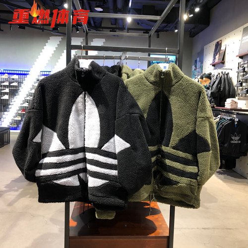 阿迪达斯外套男女三叶草羊羔毛大LOGO休闲立领夹克 HC0325 HC0327