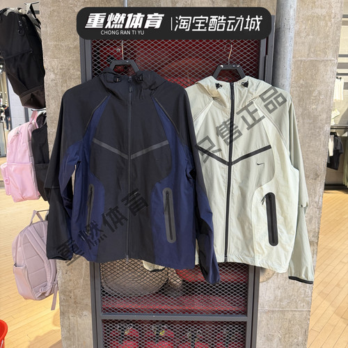 耐克秋季男子秋夹克外套