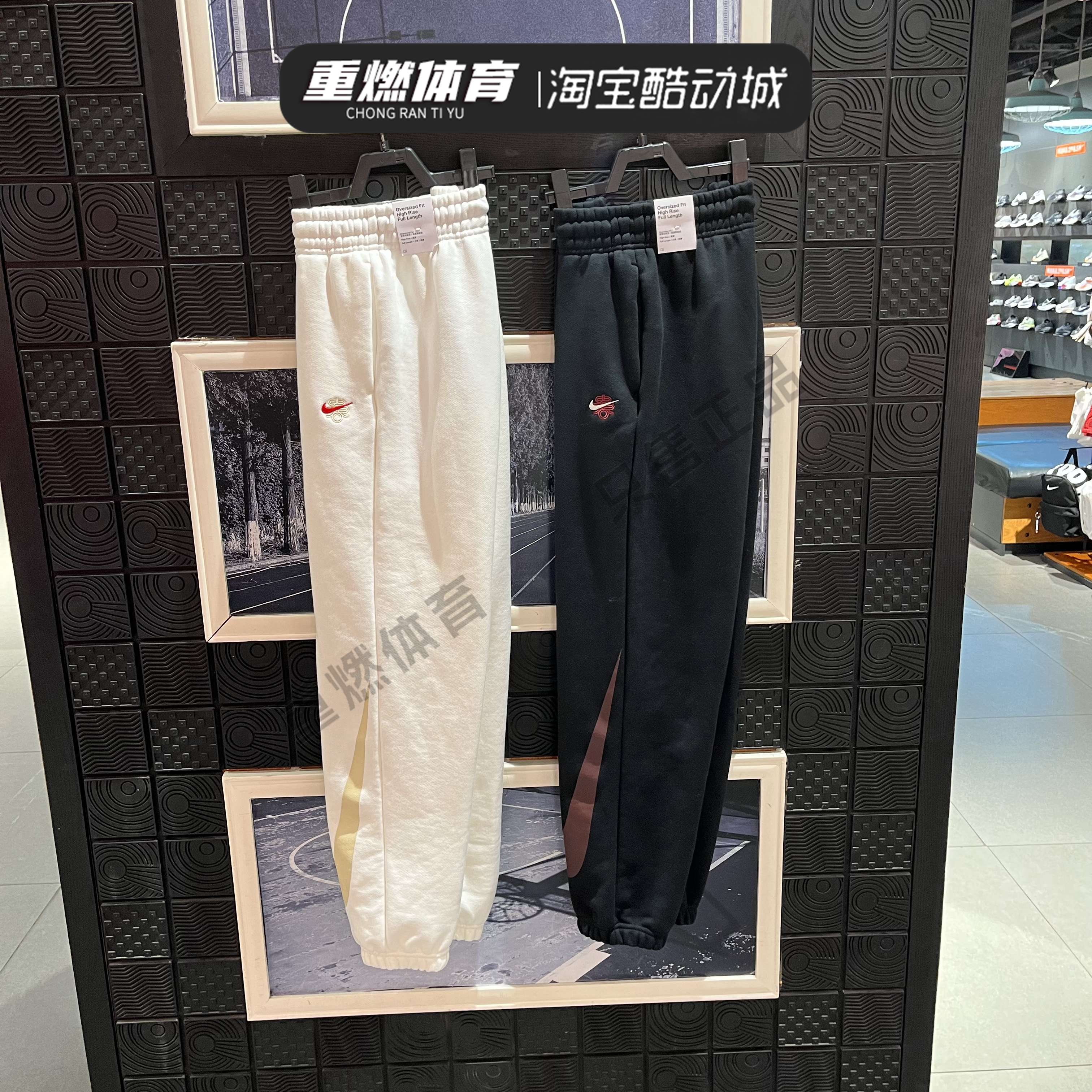 卫裤大勾子针织收口长裤