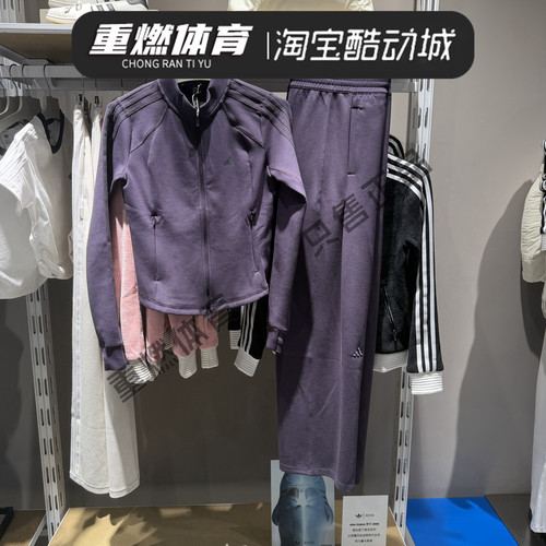 阿迪达斯舒适修身针织夹克外套
