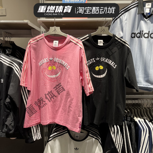 阿迪达斯三叶草联名款休闲T恤