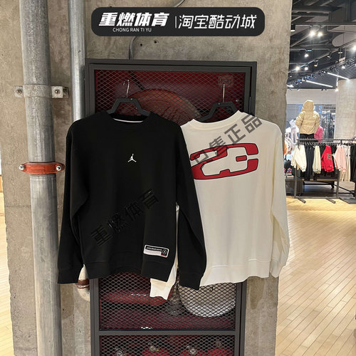 耐克男子针织舒适圆领套头衫