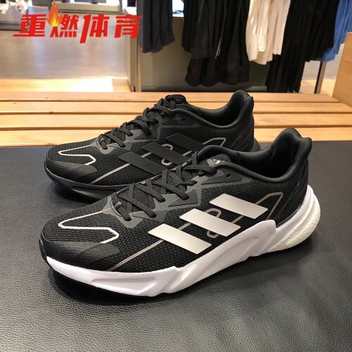 正品阿迪达斯2021新款X9000L2 M男子运动休闲跑步鞋S23651 S23649
