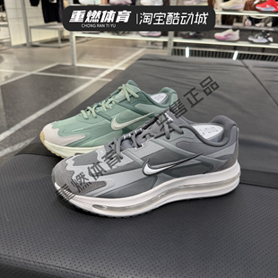 耐克男鞋2026冬款Air Max Metro全气垫运动跑步鞋 IW4935-006-005