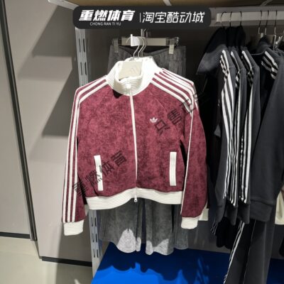 阿迪达斯针织复古红运动宽松外套