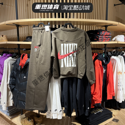 耐克2026休闲卫衣裤子