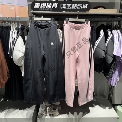 阿迪达斯秋女宽松直筒运动裤