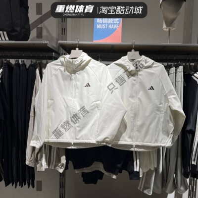 阿迪达斯加绒梭织防风运动夹克