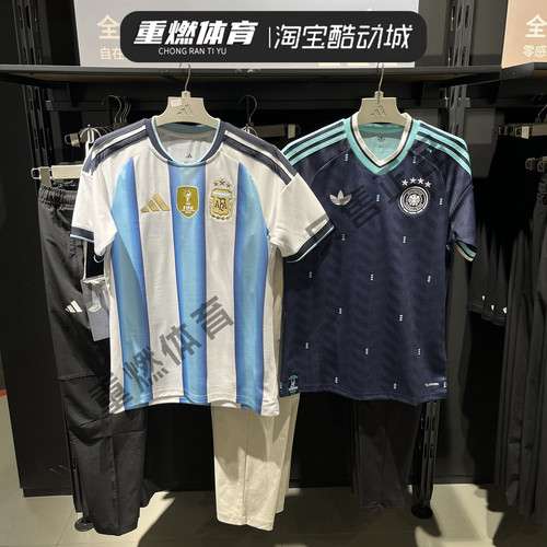 阿迪达斯世界杯客场运动球衣