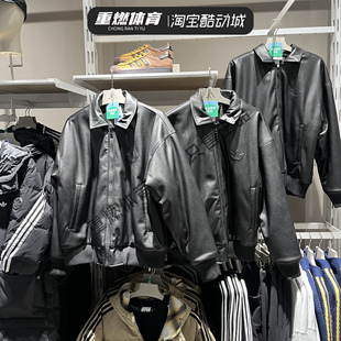 阿迪达斯三叶草男子25新款仿皮加厚防风保暖翻领夹克外套IA7525