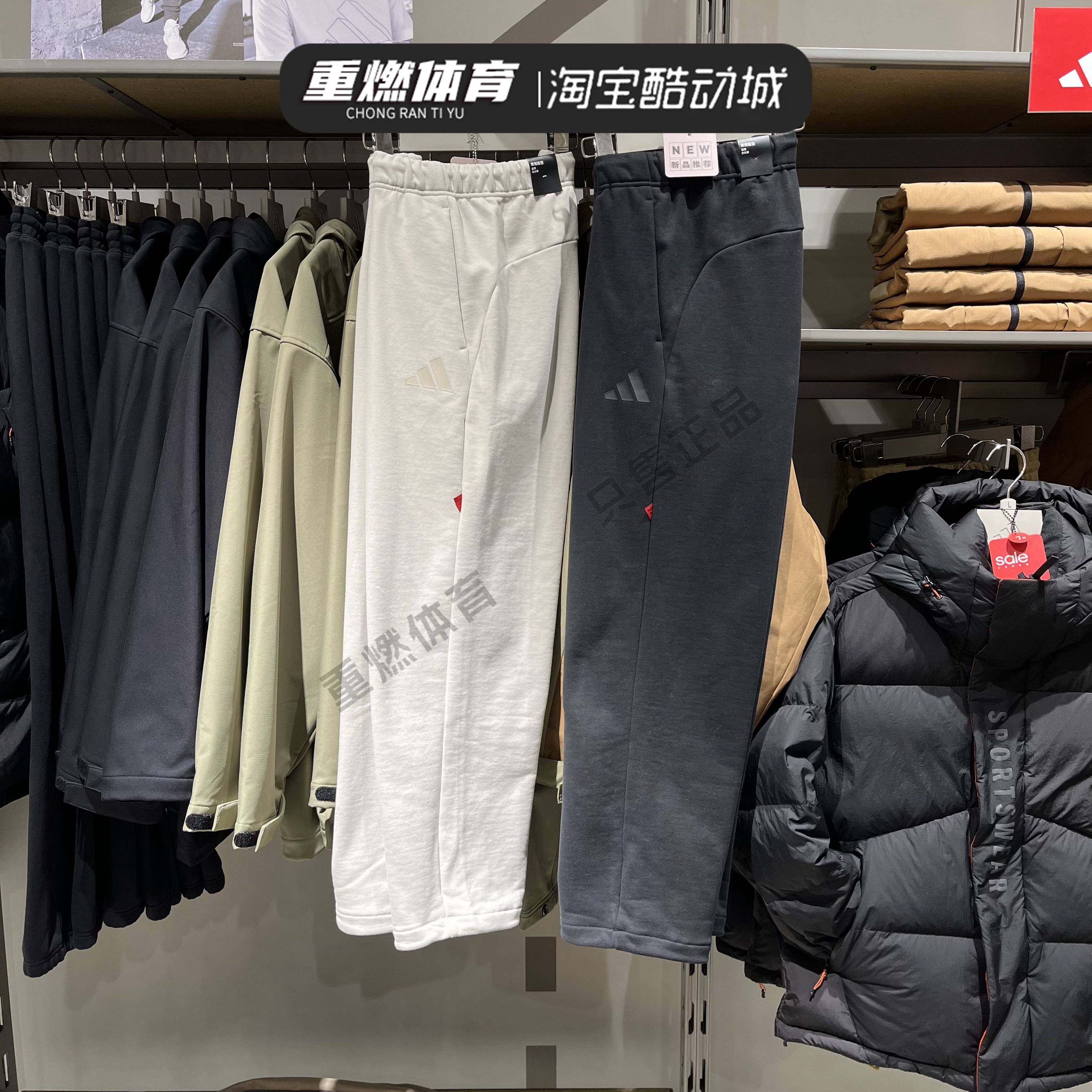 运动休闲宽松阔腿针织运动裤