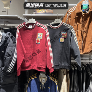 阿迪达斯三叶草男女新年款马年休闲卫衣套头衫KU1423 KU1422