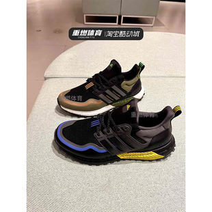 阿迪达斯男ultraboost ATR低帮缓震运动休闲跑步鞋JQ4772/JQ4771