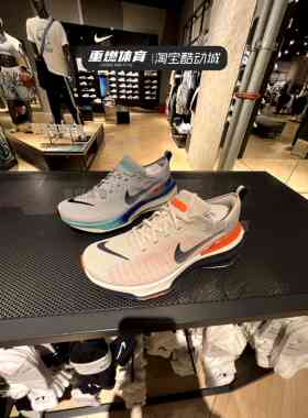 正品耐克男子运动户外缓震公路运动跑步鞋 DR2615-007/HF4904-043