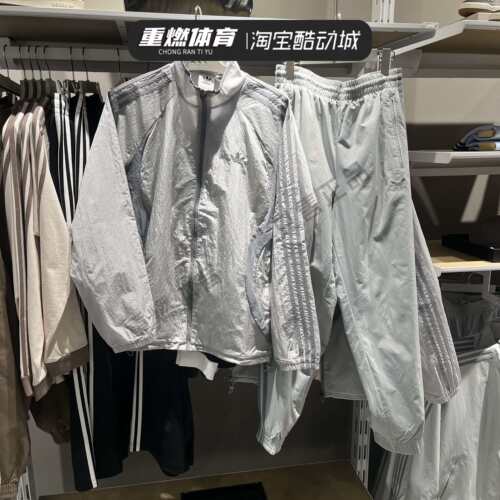 新款运动休闲拉链夹克外套