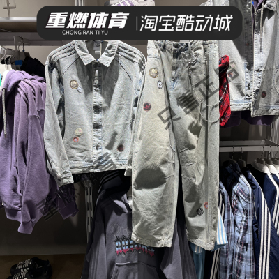 阿迪达斯三叶草情人节限定外套