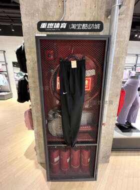 正品Nike/耐克男子速干健身透气休闲运动梭织束脚长裤 FB7498-010