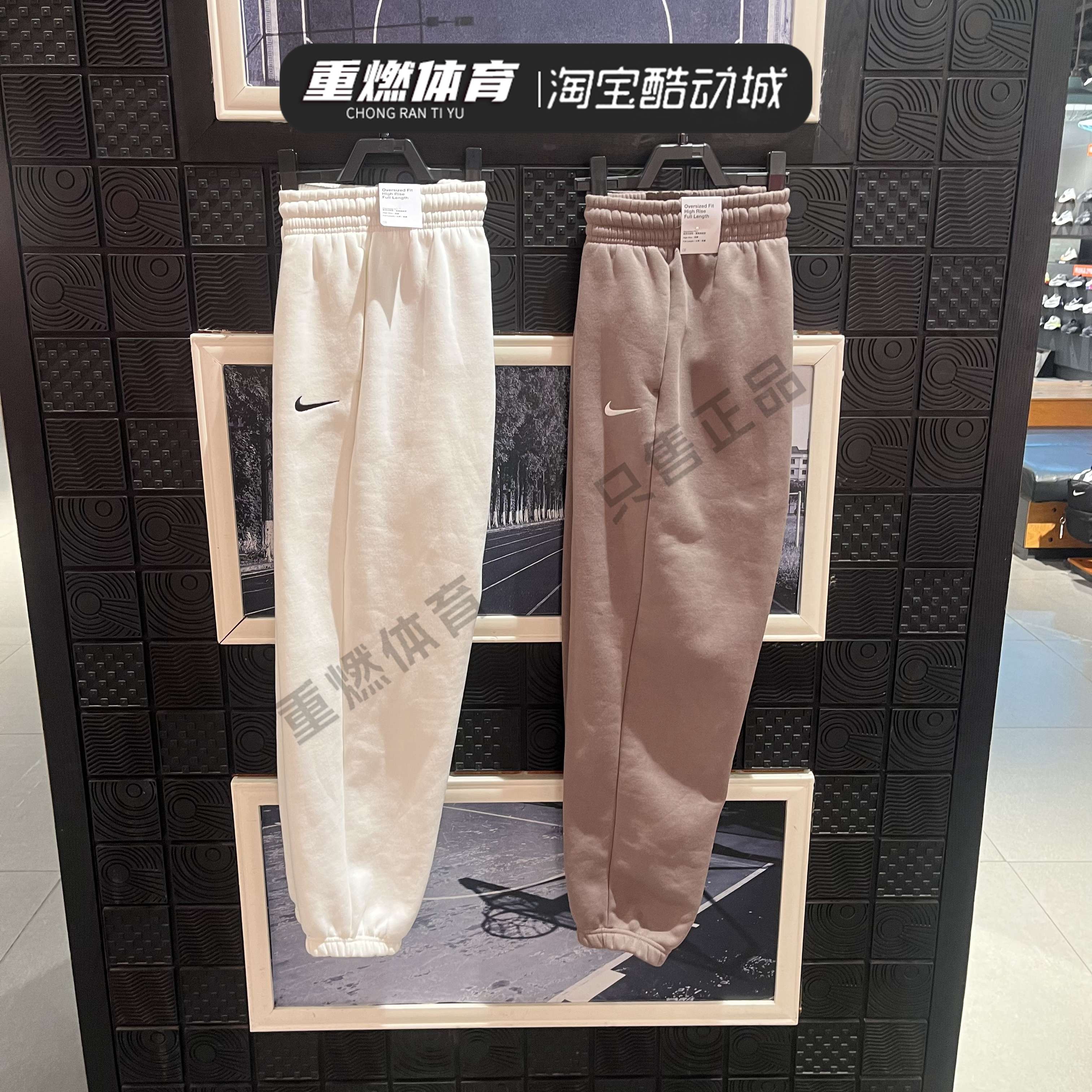 新款加绒运动宽松收口长裤