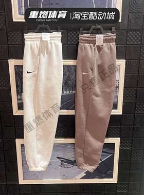 正品耐克女裤2025春季新款加绒运动宽松收口长裤 FZ5997-133-233