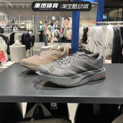 阿迪达斯秋季新缓震运动跑步鞋