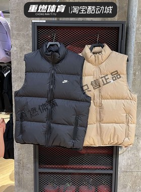 Nike/耐克男子新款户外休闲保暖立领运动羽绒马甲IB2978-297-010