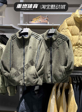 adidas阿迪达斯三叶草2025冬季男子摇粒绒运动休闲羽绒服 KS6072