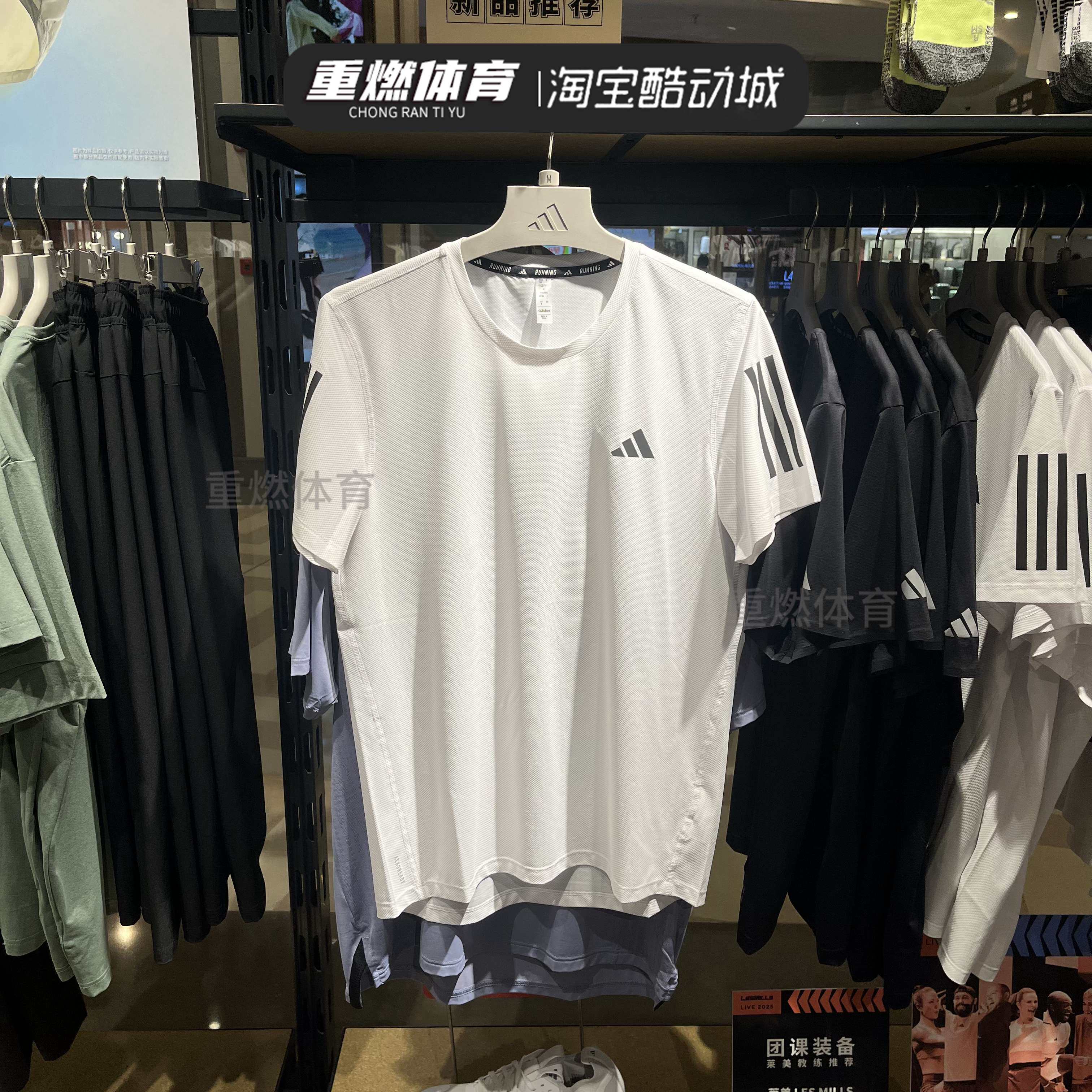 阿迪达斯短袖男子夏季新款运动服速干跑步健身透气半袖T恤 IK7436 - 实物图